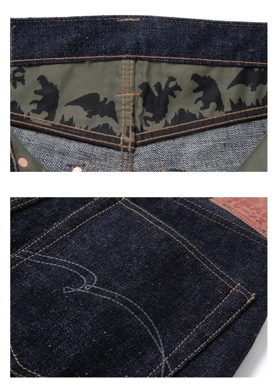 18oz Godzilla Great Monster War Jeans GZ-012