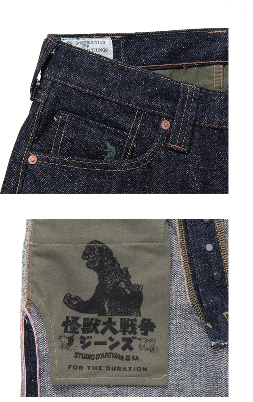 18oz Godzilla Great Monster War Jeans GZ-012